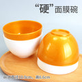 Large beauty salon mask bowl - hard plastic, spa mask, beauty tool - large gold bowl, white bowl, diameter 10.9cm