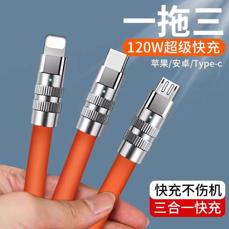 3-in-1 data cable, 120w supercharge cable, compatible with apple, huawei, and android phones, 3-in-1 6a data cable