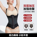 Special waist shaping belt for plastic surgery and beauty salons, breathable and highly elastic cartilage tummy control s-curve girdle in multiple sizes