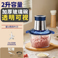 Export stainless steel for home electric meat grinder multi-function meat grinder food processor vegetable grinder small meat grinder handy gadget