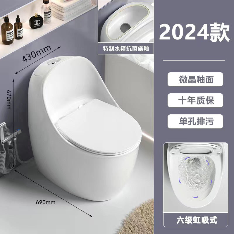 Hotel creative egg-shaped toilet siphon toilet bathroom anti-blocking deodorizing filter water-saving small apartment toilet