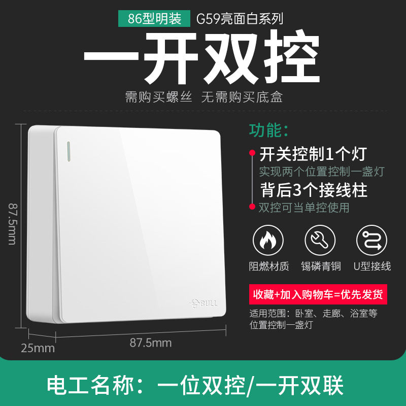 Bull surface mounted switch socket wholesale open wire wall five-hole panel wall surface box socket G59 white genuine