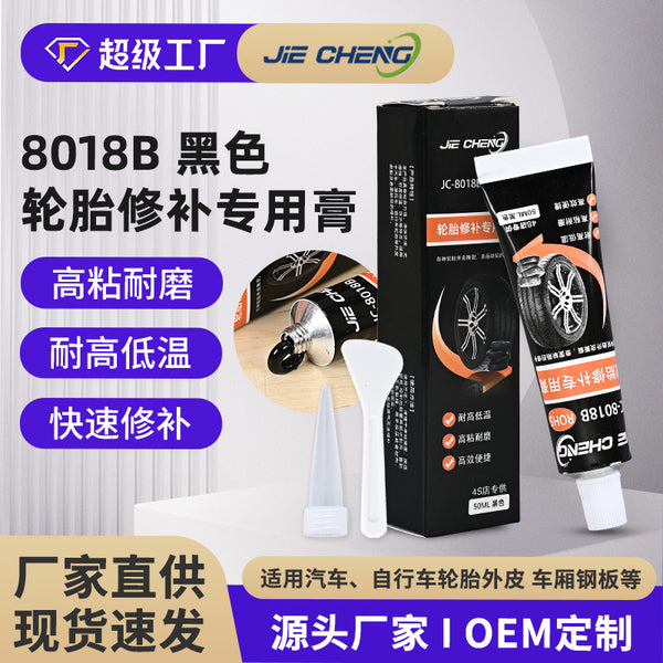 Special rubber for tire repair Repair side cracks of automobile tires Rubber glue External tire wall scratches Repair glue