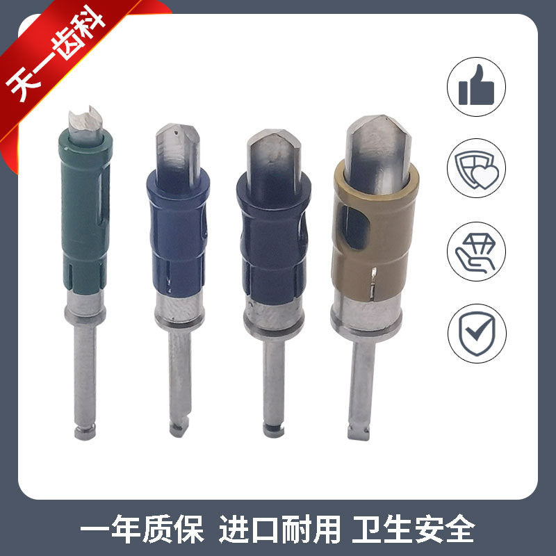 Autologous bone grinding drill New type of dental implant bone ring drilling Gingival ring cutter Skin drill Positioning drill Self-developed bone