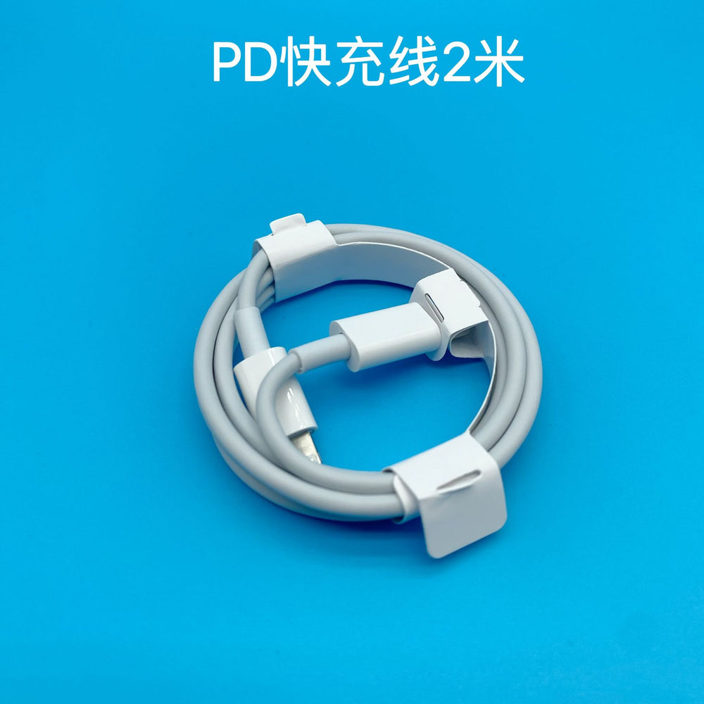 Suitable for apple data cable iphone mobile phone charging cable transmission pd20w fast charging cable apple cable fast charging wholesale
