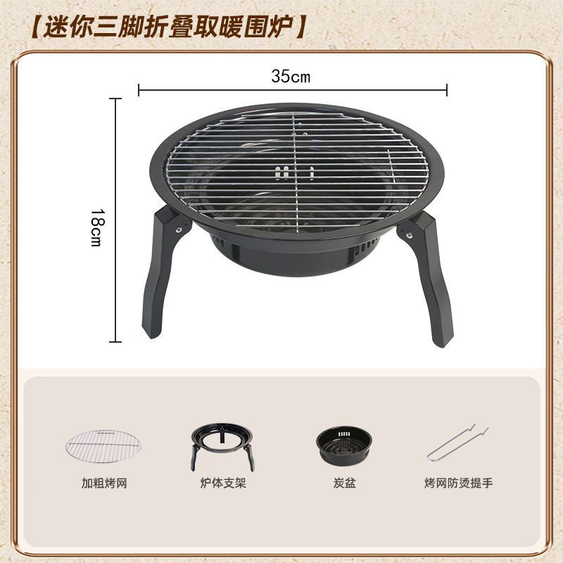 Zibo bbq outdoor home bbq grill portable charcoal stove small round camping courtyard foldable bbq rack