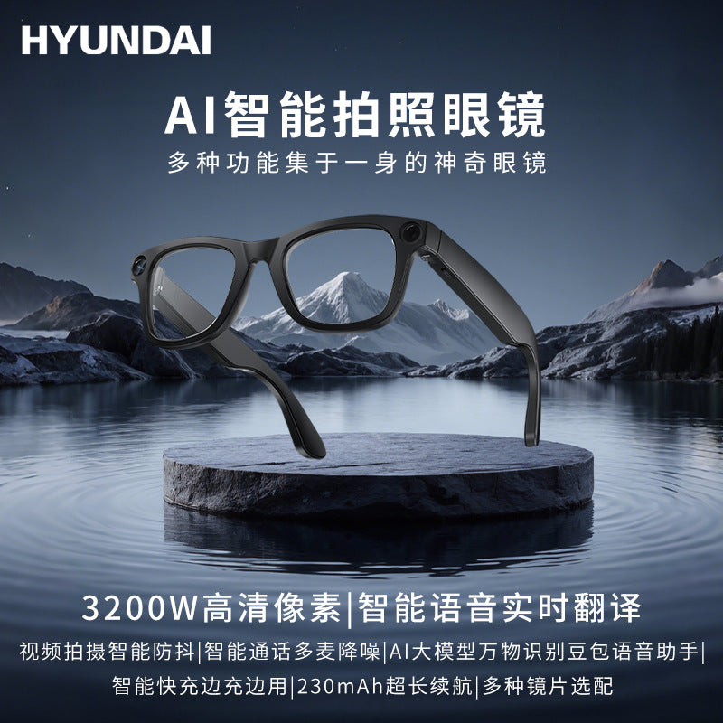 Hyundai g16 smart ai glasses with camera: high-definition photo & video recording, calls, object recognition, and translation