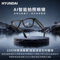 Hyundai g16 smart ai glasses with camera: high-definition photo & video recording, calls, object recognition, and translation
