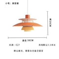 Small size (gradient orange) 30cm