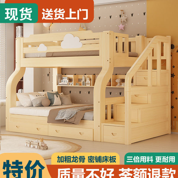 Solid wood up and down bed Children's bed Bunk bed Adult child and mother bed Mother and child two layers High and low children's bed Wooden bed