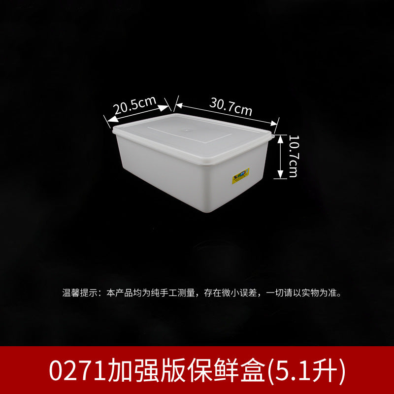 Hui Erxin Thickened Food Grade Large Capacity White Plastic Fresh-keeping Box Refrigerator Special Freezing Box Food Storage Box