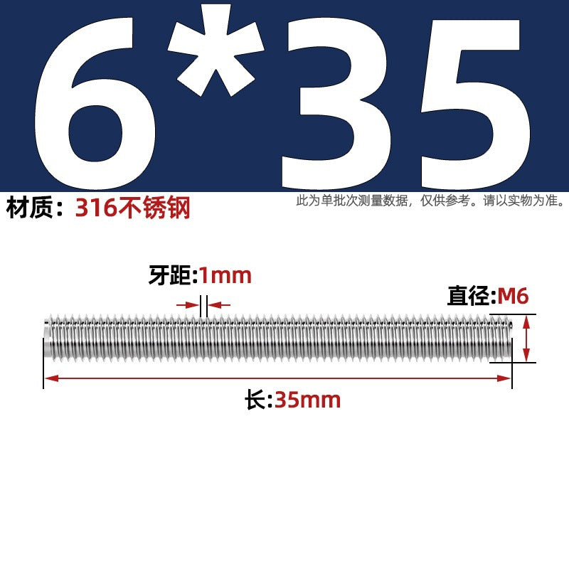 316 stainless steel screw full thread tooth rod through screw stud bolt tooth strip M3M4M5M6M8M10M12M16