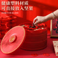 Chinese style for home multi-layer fruit plate living room coffee table fruit plate candy box dried fruit box new year festive melon seed box