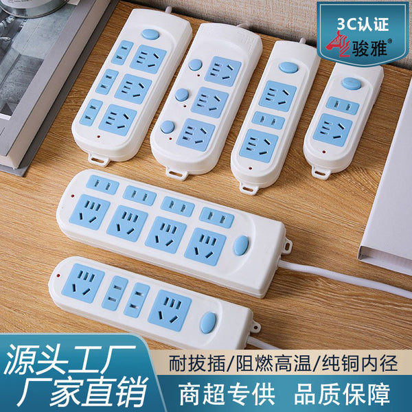 Household multi-function plug-in board dormitory porous power strip multi-plug wholesale new national standard multi-purpose plug-in board socket
