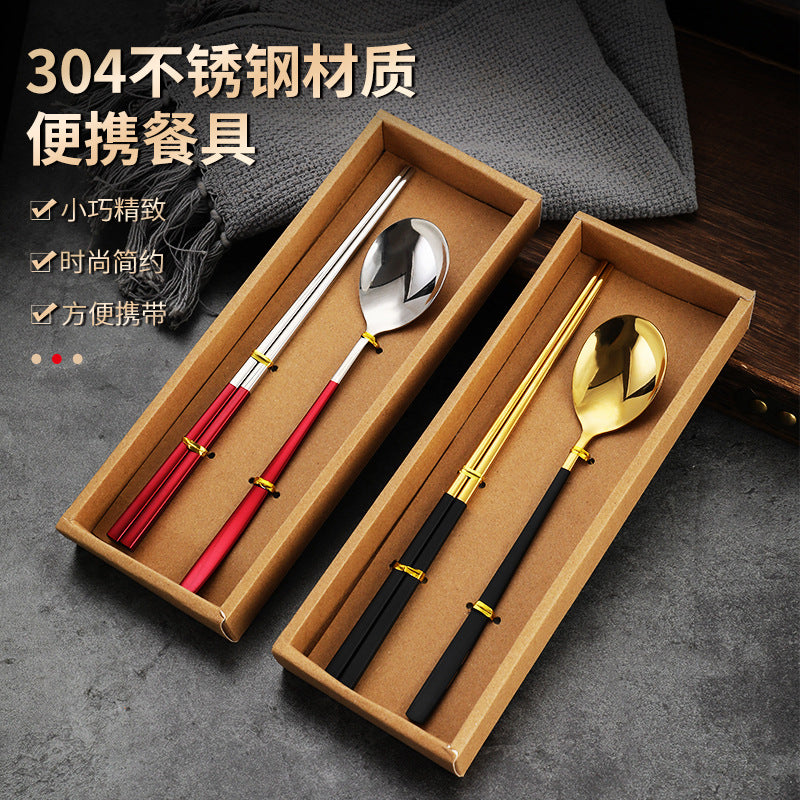 Daoqi 304 stainless steel portable tableware high value gift box spoon chopsticks two-piece set creative simple Korean tableware