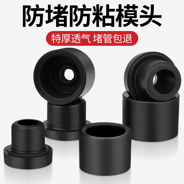 Hot Melter Die Head Hot Melt Machine Die Head Black Gold Lacquer Die Head Plastic Welding Machine Hot Vessel Perming Machine Fusion Splice Accessories