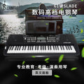 smart 61-key electronic piano - multifunctional digital keyboard for beginners and professional teaching