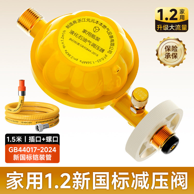 One piece is sent on behalf of the national standard liquefied gas pressure reducing valve, the gas tank is explosion-proof and self-closing safety valve, and the gas tank is automatically closed.