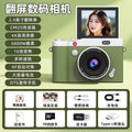 Malachite green [real 64mp + 16x zoom + 4k video] - 512gb high-speed card [free otg adapter + photo gift pack]