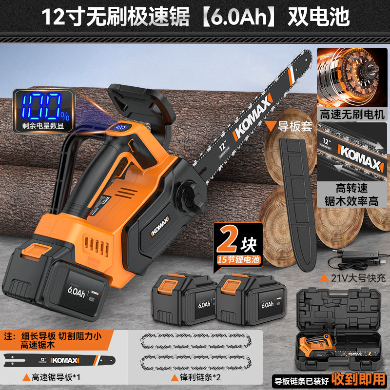 Electric saw small for home high power lithium battery handheld electric chain saw outdoor woodworking logging saw cutting saw tree artifact