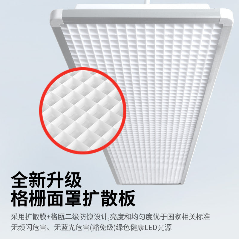 Full Spectrum Classroom Special Lighting Children's Learning Reading Eye Protection Chandelier Strip Light Office Classroom Light Project