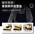 Commercial hot press sandwich maker - breakfast machine, toaster, bursting cream sandwich maker, night market stall snack
