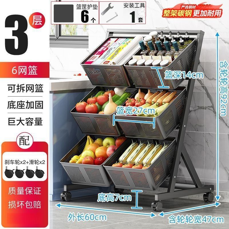 Large capacity cart living room snacks miscellaneous books movable storage basket vegetables kitchen storage rack extra large