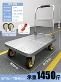 Extra thick steel plate 73*48 [ 5inch fenghuo silent wheel + handlebar