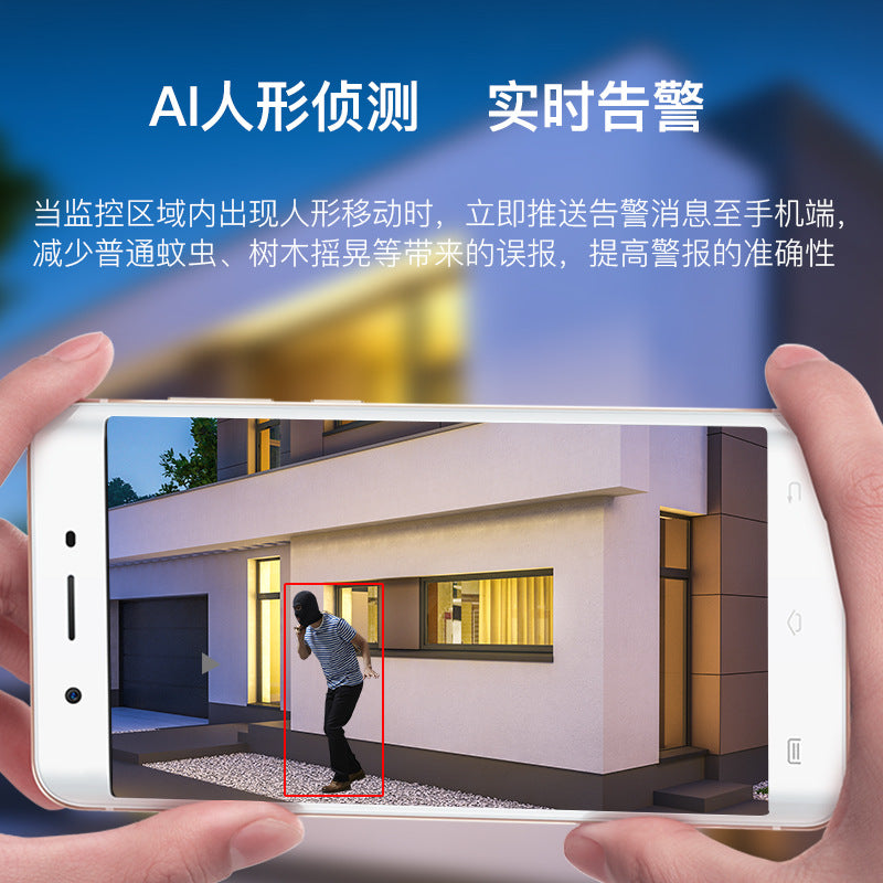 Cross-border dedicated wifi ball machine 5x optical zoom outdoor surveillance camera mobile phone remote 2.5 inch smart police