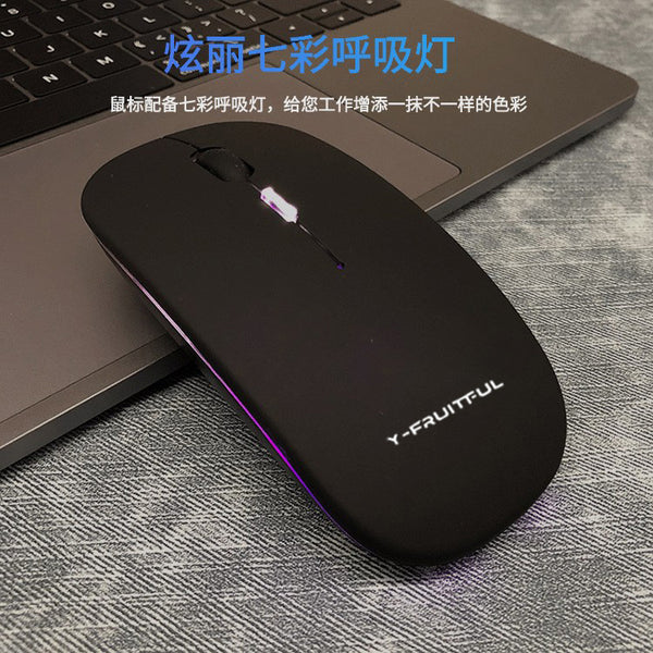 Yunguoguo M1 silent wireless charging mouse usb super battery life 2.4G luminous mouse computer office mouse