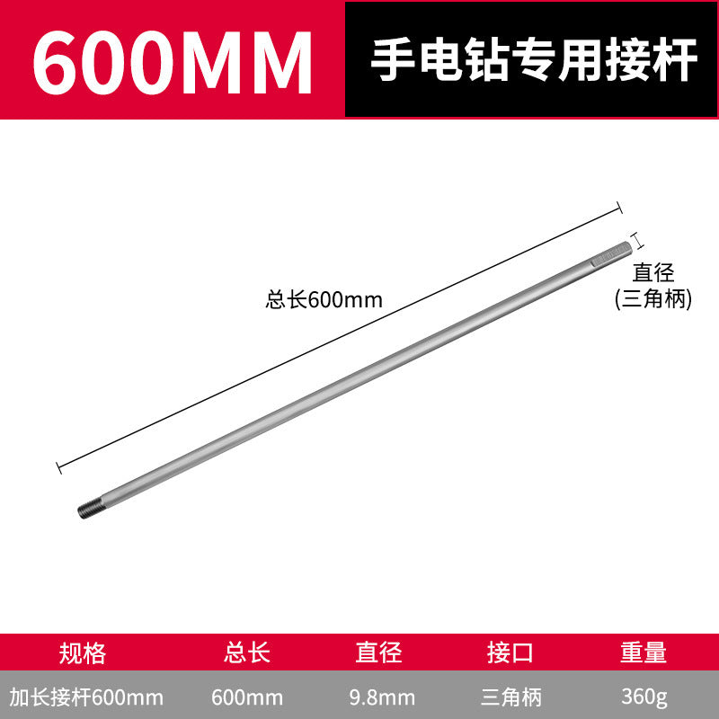 Special woodworking long cable stitch drill bit for electric wrench, template drill conversion joint, wooden board opening and punching sleeve