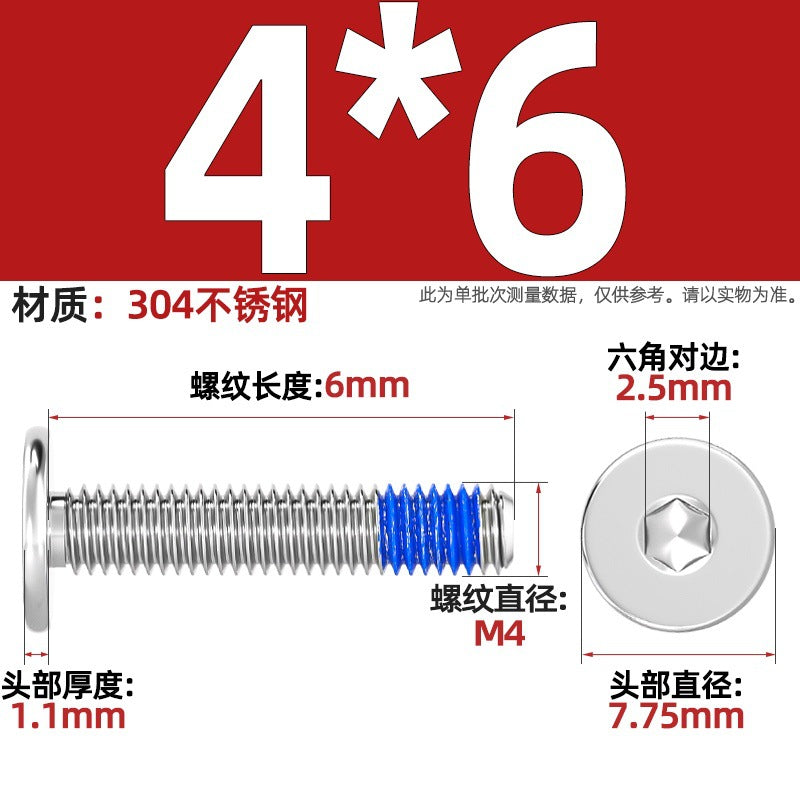 304 stainless steel thin head flat head CM inner hexagon anti-drop screw dispensing anti-loosening glued screw M2-M12
