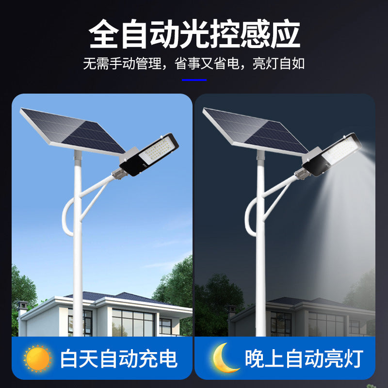 Solar street light Outdoor municipal light High power waterproof super bright light 12 meters high pole light automatically bright in the dark