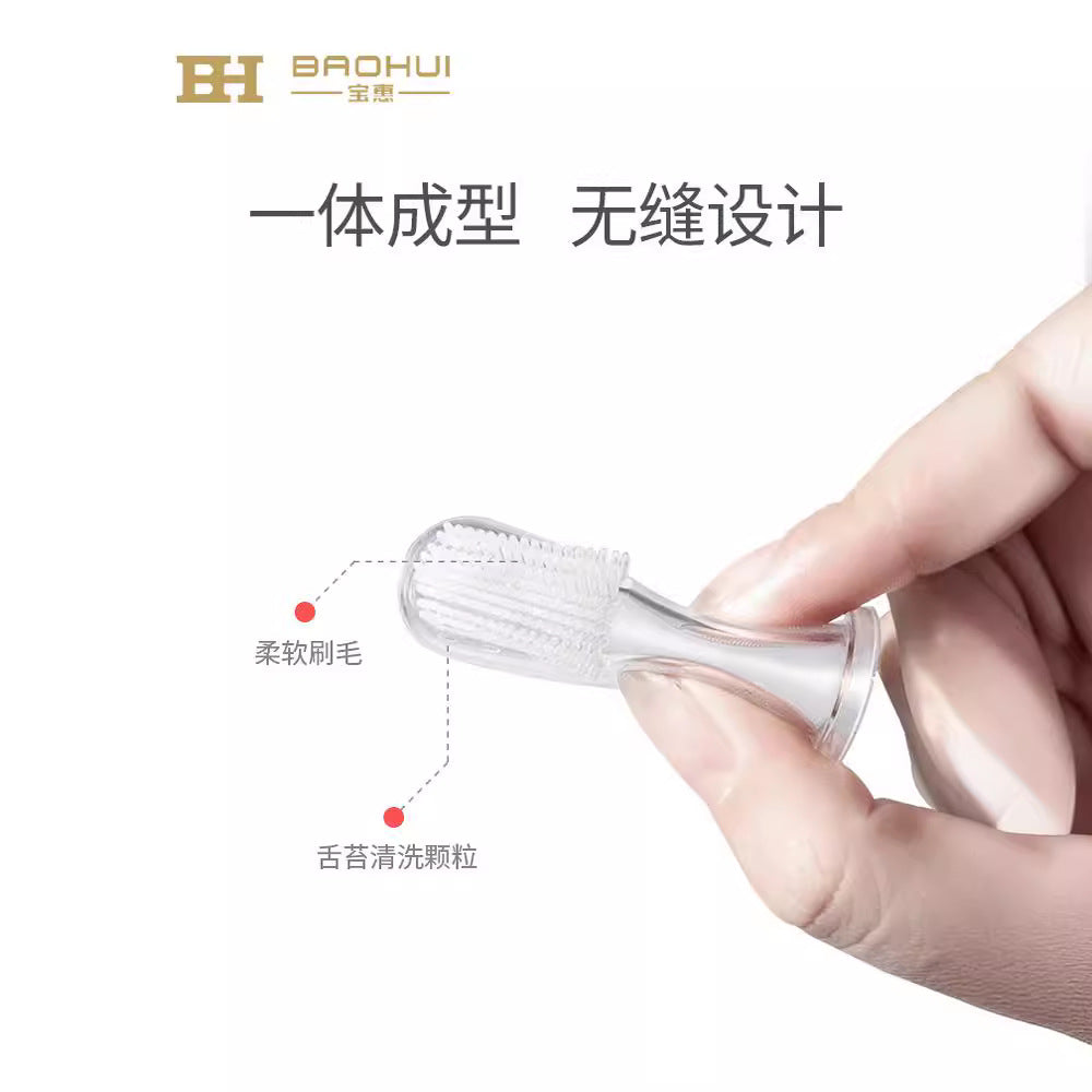 Baby toothbrush infant milk toothbrush soft bristle finger toothbrush silicone toothbrush baby oral cleaning handy gadget personalized