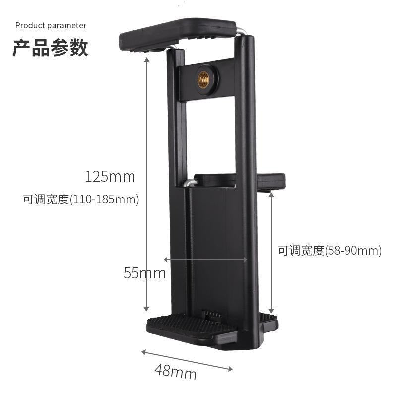 Mobile phone live stream bracket, tripod, mobile phone clip, tablet clip, dual-purpose clip, universal tablet clip, mobile phone holder, desktop.