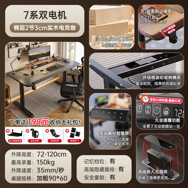 Electric adjustable height desk, solid wood desk, dual motor computer desk, desktop gaming desk, study desk, office desk, minimalist table