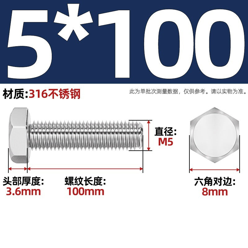 316 stainless steel outer hexagon screw GB30 extended full thread screw bolt Daquan 6 corner head M3M4M18M20