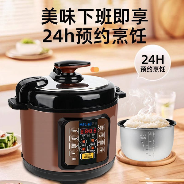 Multifunctional electric pressure cooker household 2.5L4L5L6L automatic intelligent reservation electric pressure cooker rice cooker wholesale