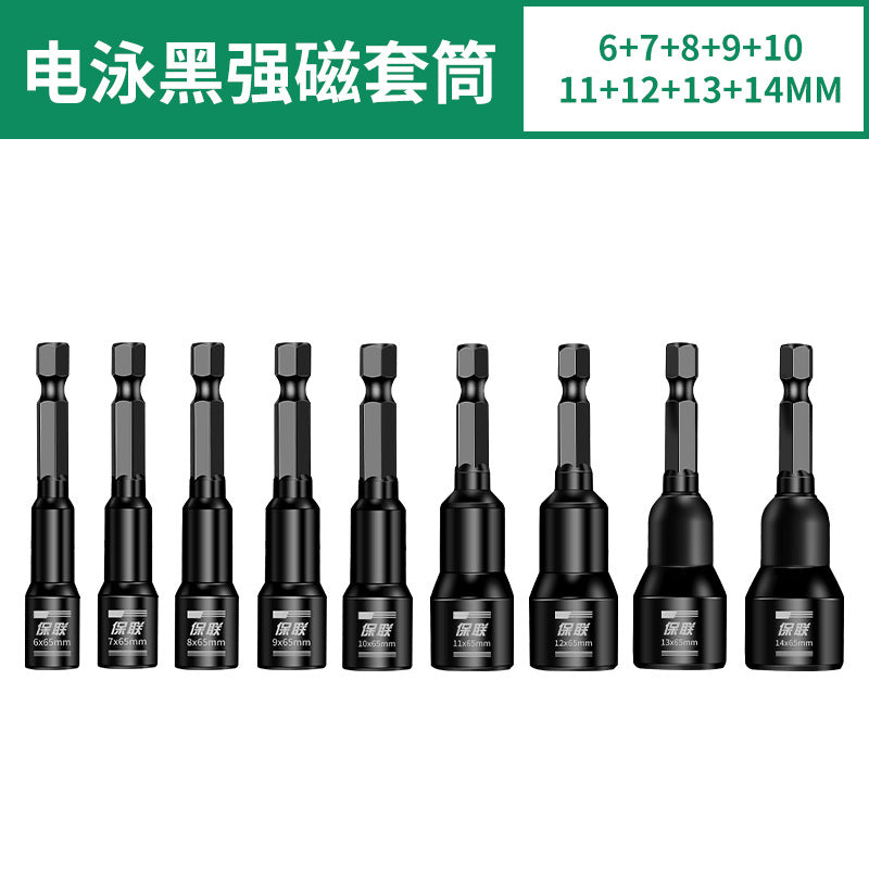 Strong magnetic sleeve hexagonal magnetic sleeve 8mm screwdriver bit hand drill air screwdriver special disassembly and installation tool
