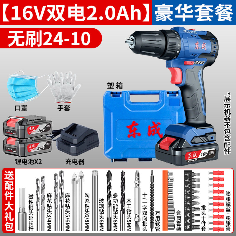 Dongcheng hand drill to screwdriver impact drill for home tool dongcheng lithium electric pistol drill rechargeable electric hand drill