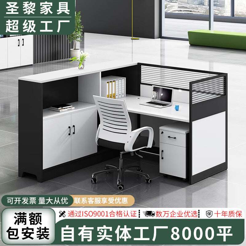 Saint li office desk - staff desk with partition, cubicle, and computer desk for finance staff