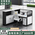 Saint li office desk - staff desk with partition, cubicle, and computer desk for finance staff
