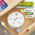 Retractable student power strip - multi-function, multi-outlet usb charging station for office, home, and dorm use - corded power strip