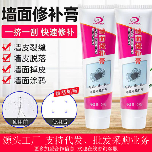 [Wholesale, delivery and supply] Wall repair paste, wall repair paste paint, waterproof white interior and exterior wall paint