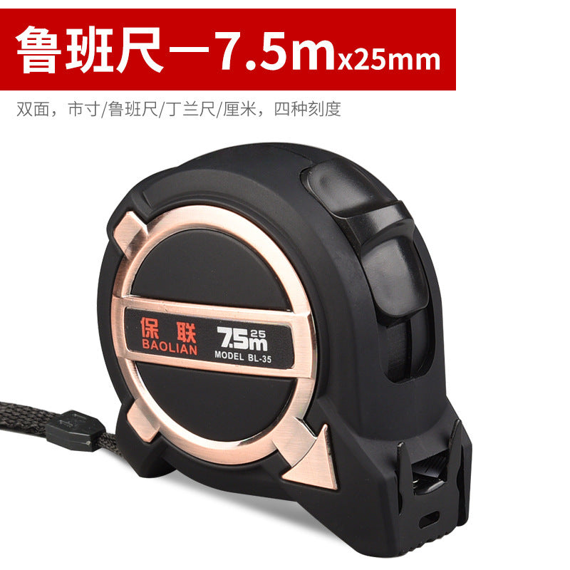 Authentic feng shui steel measuring tape (luban ruler) - 7.5cm high-precision woodworking circle ruler, meter ruler, box ruler