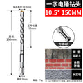 Non-standard 10.5*150 square handle