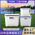 Esky50qt outdoor fishing cooler box - insulated cooler, gift, commercial refrigerator, portable cold storage box