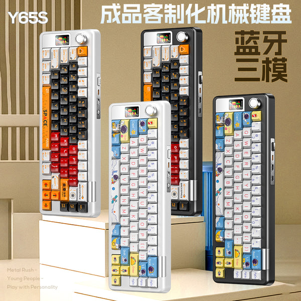 Silver Diao 65S five-sided sublimation theme wireless bluetooth three-mode mechanical keyboard RGB gaming computer wired peripherals