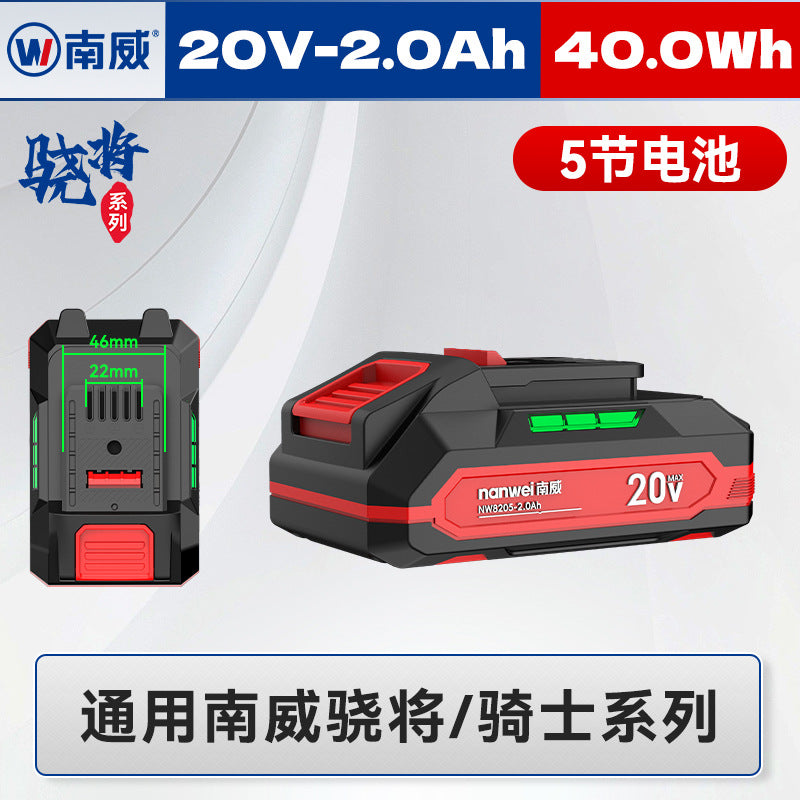 Wholesale nanwei xiaojiang series lithium battery fast charging base charging dayi interface power tool battery long battery life battery