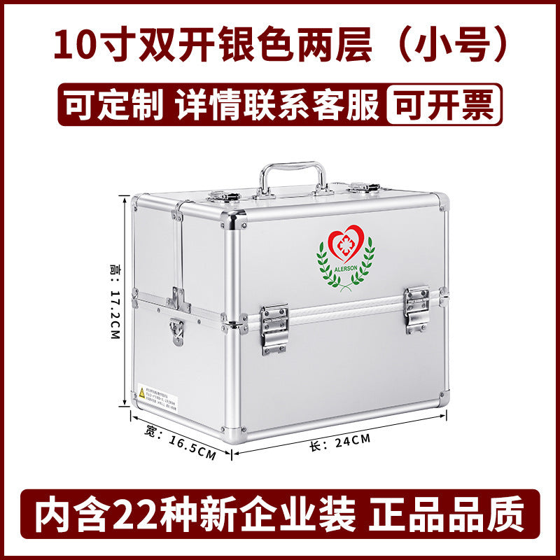 Aluminum alloy medicine box portable household large-capacity enterprise emergency first aid medicine box one piece delivery storage medical box